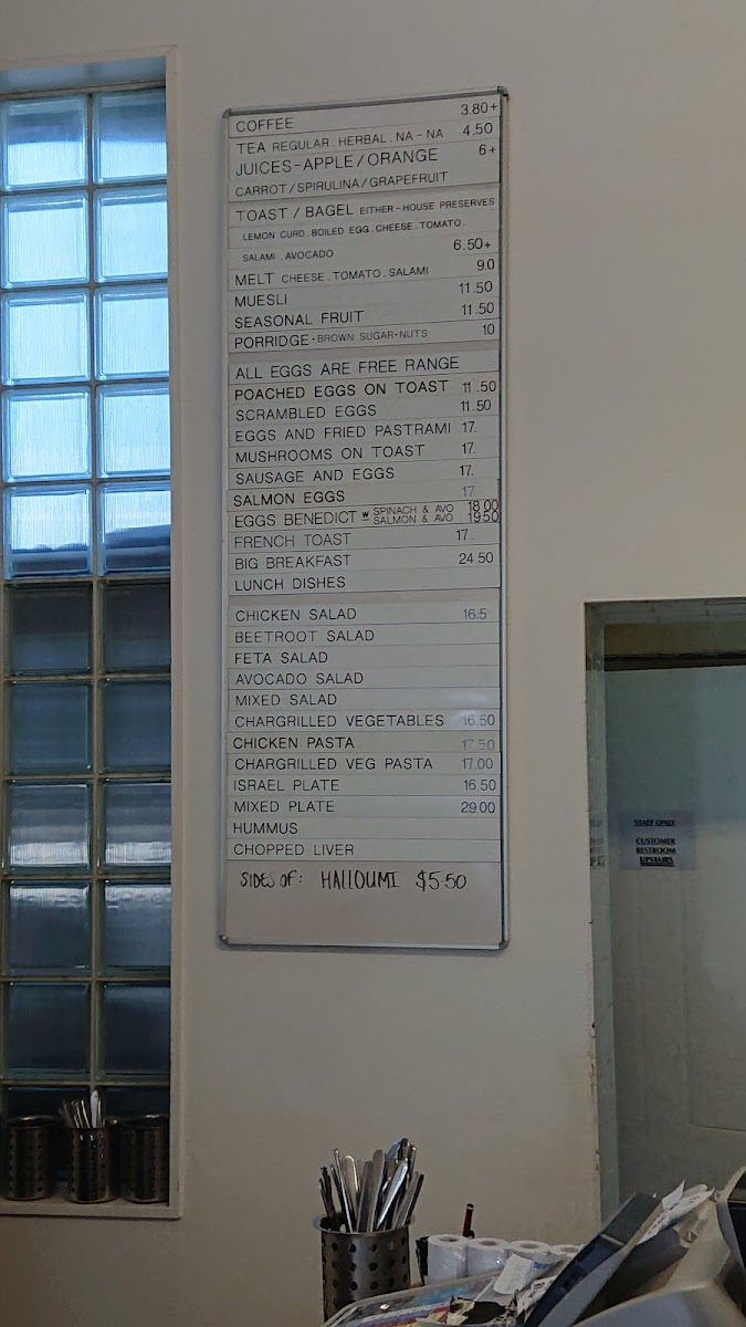 Dizengoff Photo Menu 10