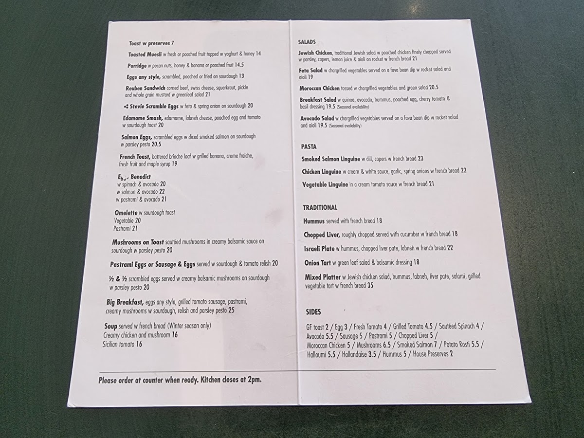 Dizengoff Photo Menu 2