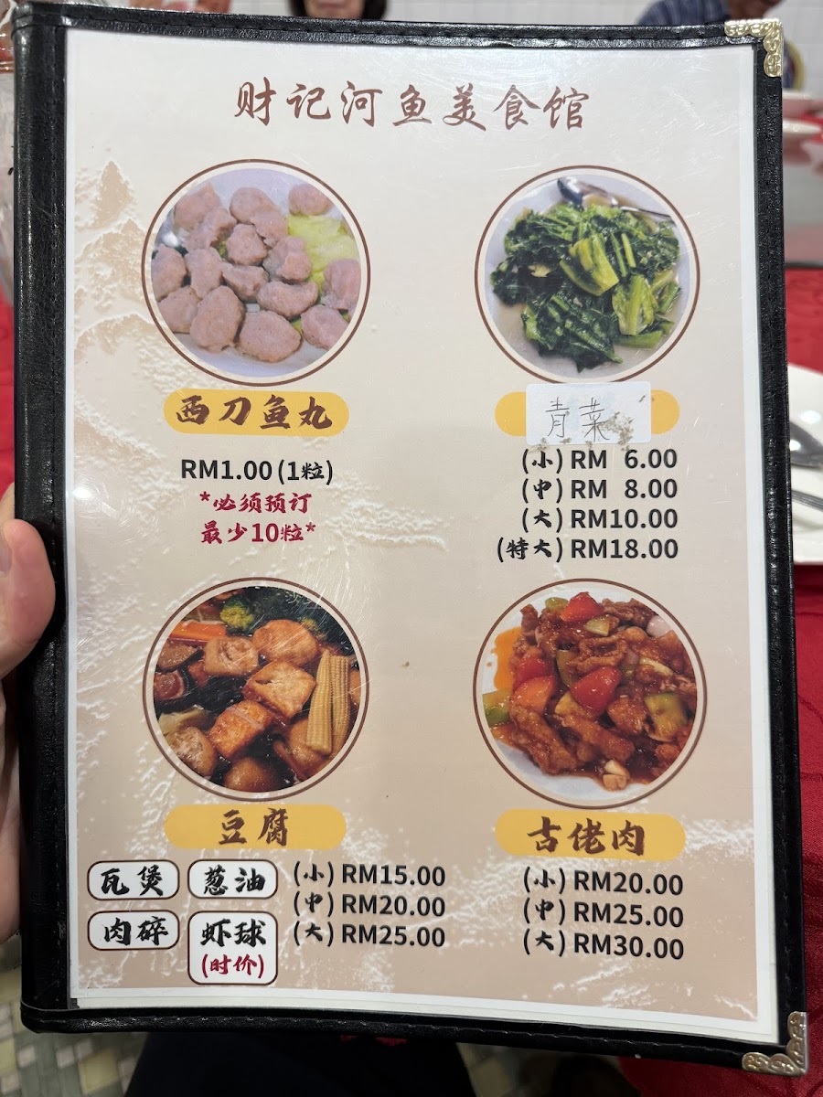Restoran Ikan Air Tawar Chai Chee Photo Menu 2