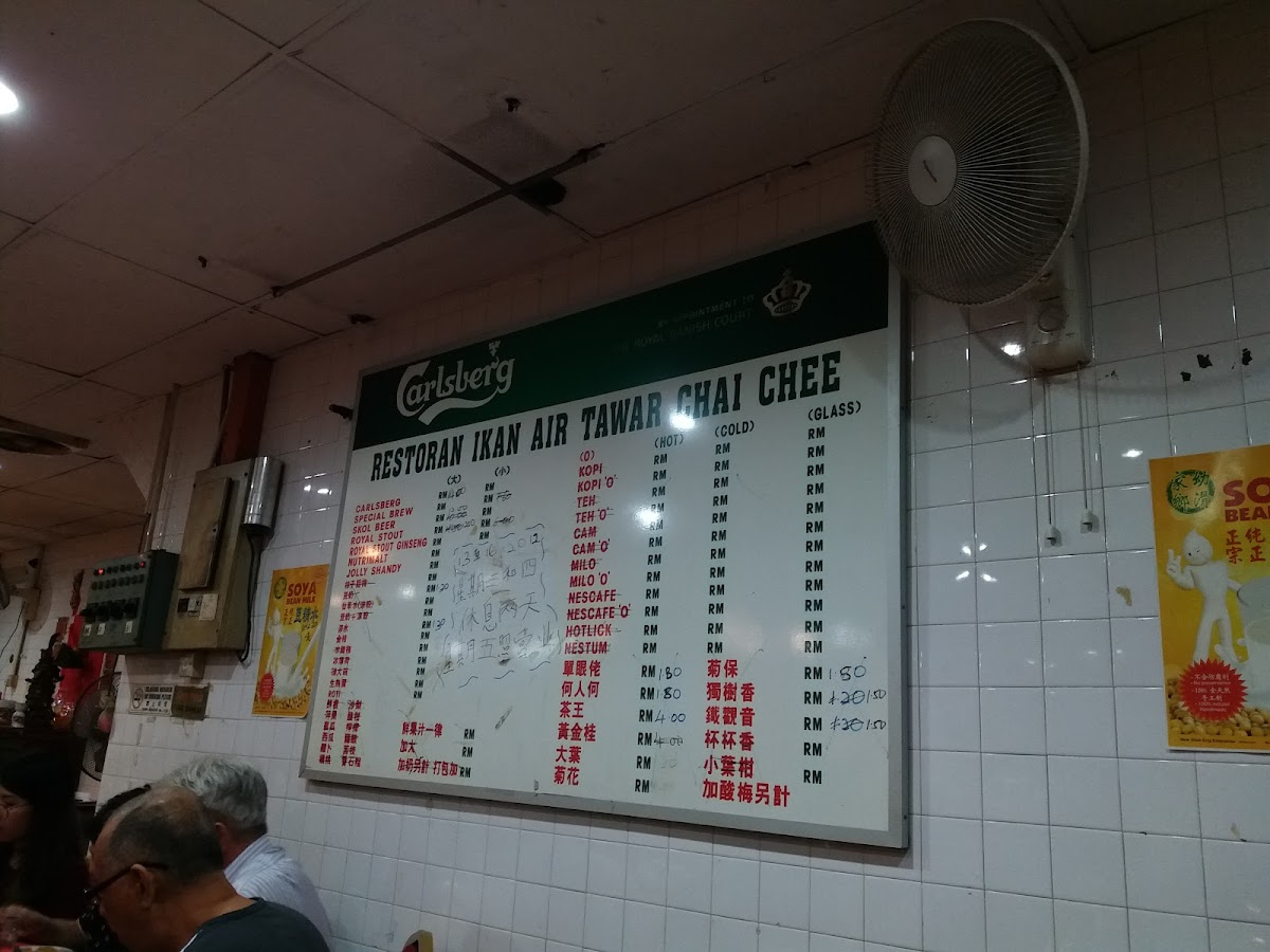 Restoran Ikan Air Tawar Chai Chee Photo Menu 8