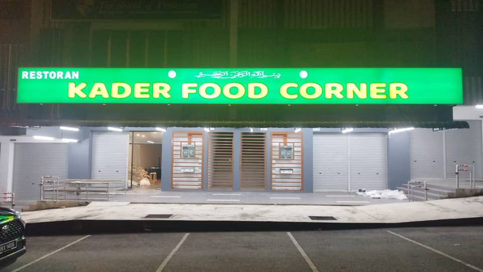 KADER FOOD CORNER Photo 4