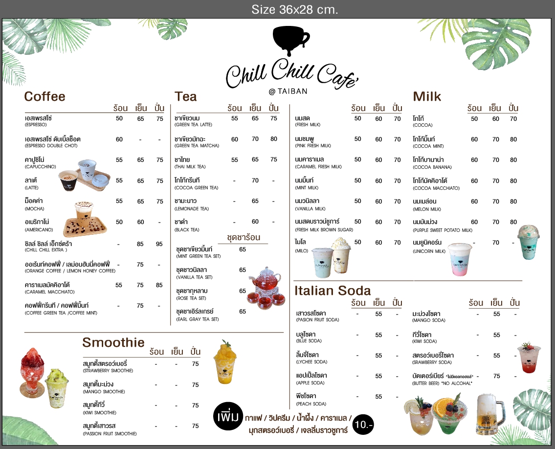 Chill Chill cafe' @Taiban Photo Menu 1