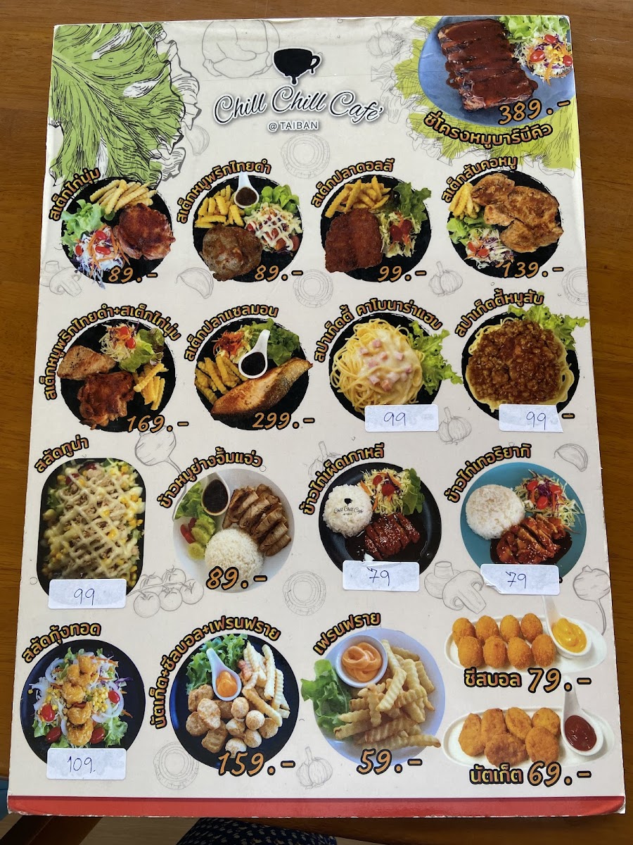 Chill Chill cafe' @Taiban Photo Menu 3
