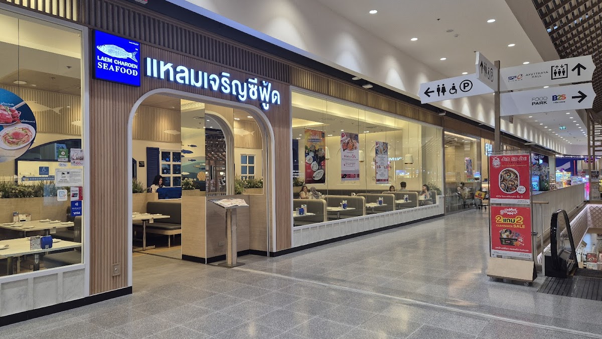 Laemcharoen Seafood Central Ayutthaya