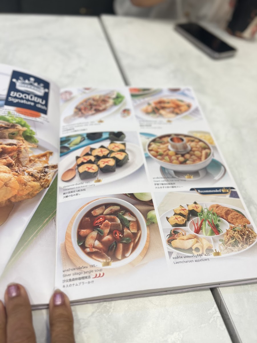 Laemcharoen Seafood Central Ayutthaya Photo Menu 3