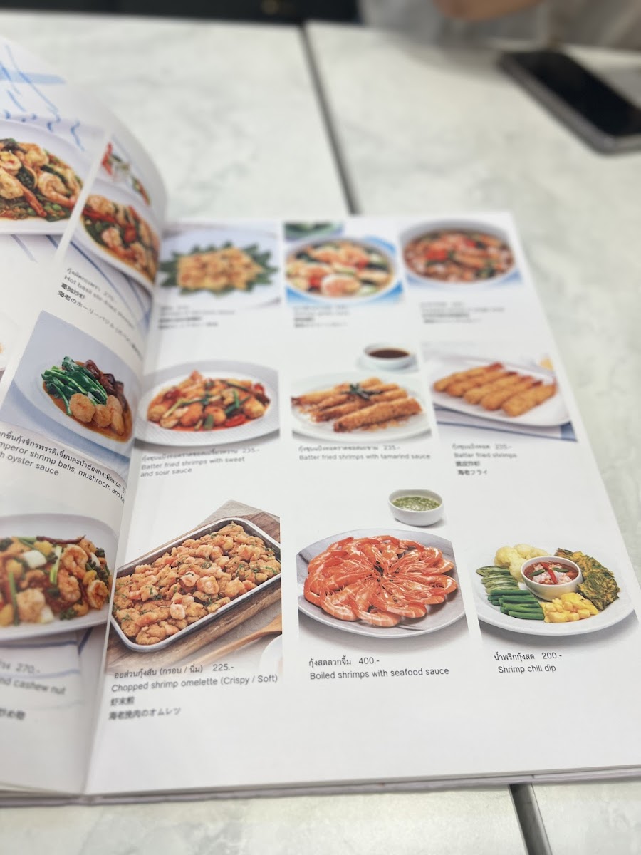 Laemcharoen Seafood Central Ayutthaya Photo Menu 6