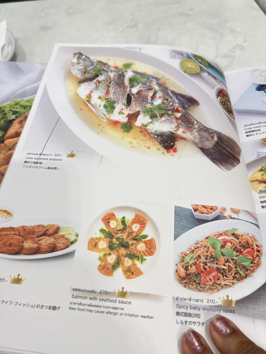Laemcharoen Seafood Central Ayutthaya Photo Menu 8