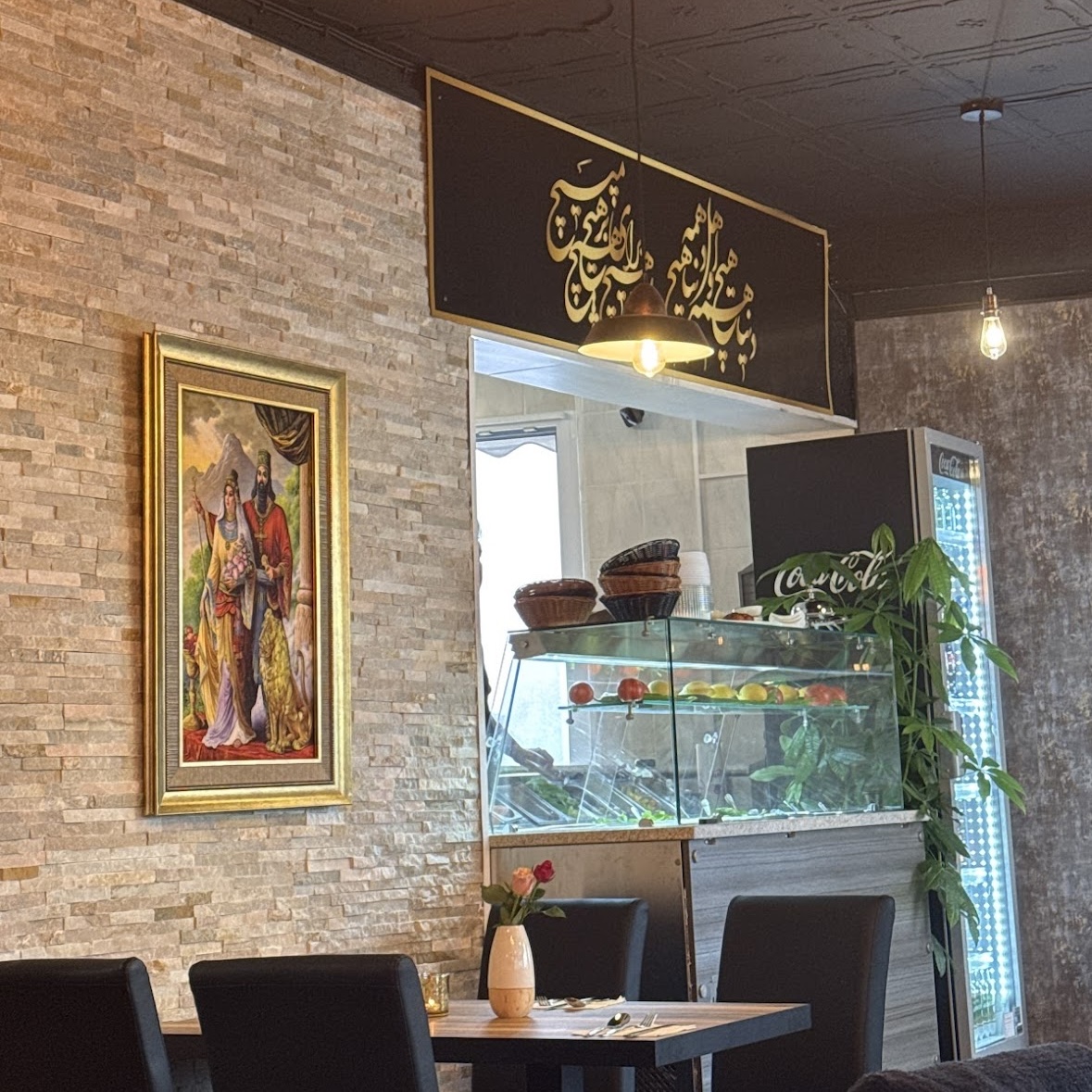 Roya Kebab Haus Paderborn Photo 7