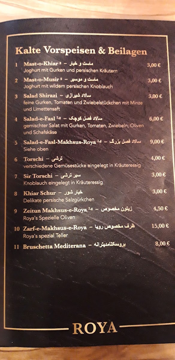 Roya Kebab Haus Paderborn Photo Menu 7