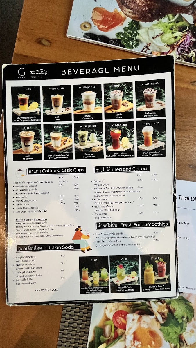 Lakeview Restaurant by G Cafe Khaoyai Photo Menu 1