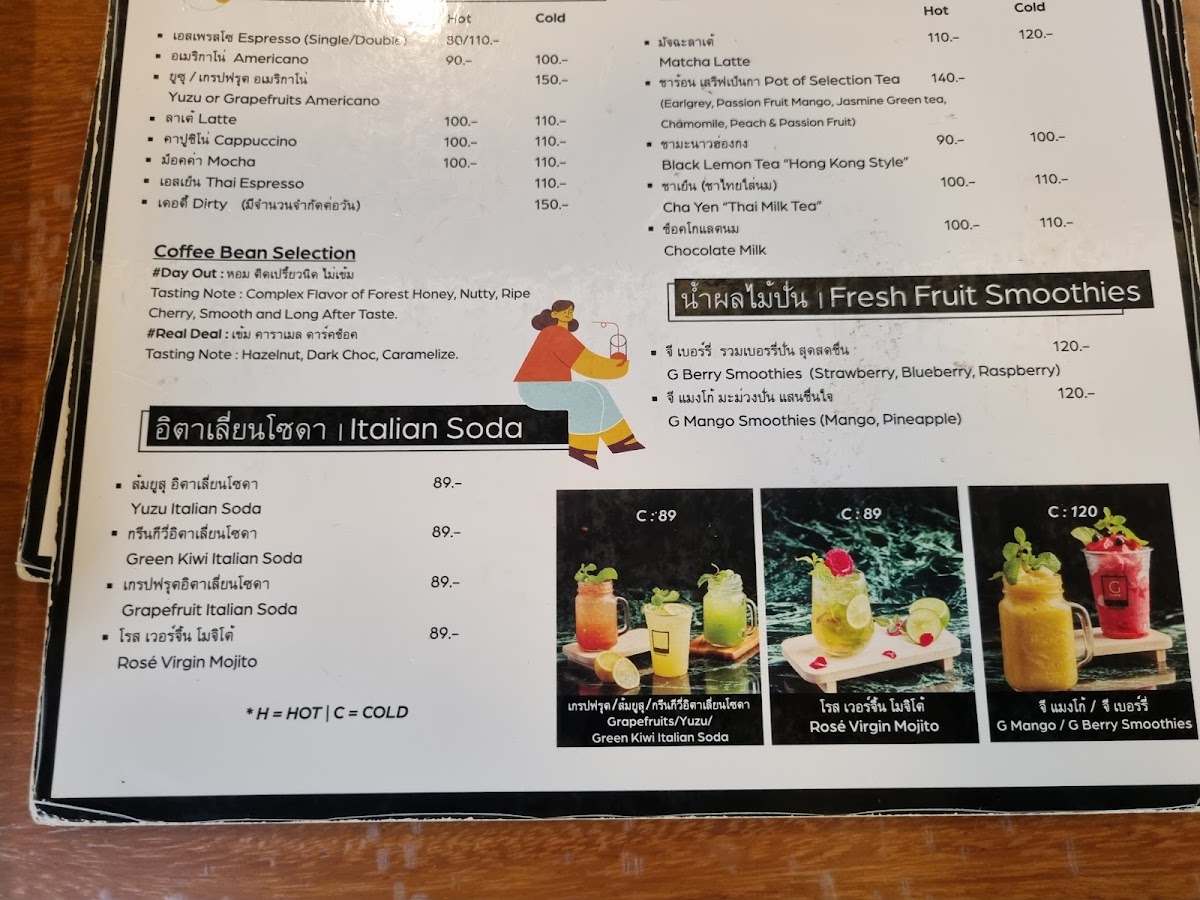 Lakeview Restaurant by G Cafe Khaoyai Photo Menu 3