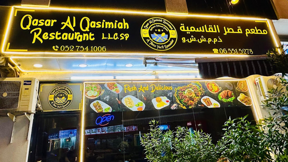 Qasar Al Qasimiah (Pakistani Restaurant)