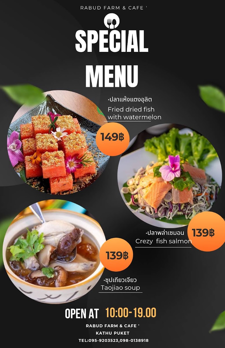 RaBud Farm & Cafe Photo Menu 2