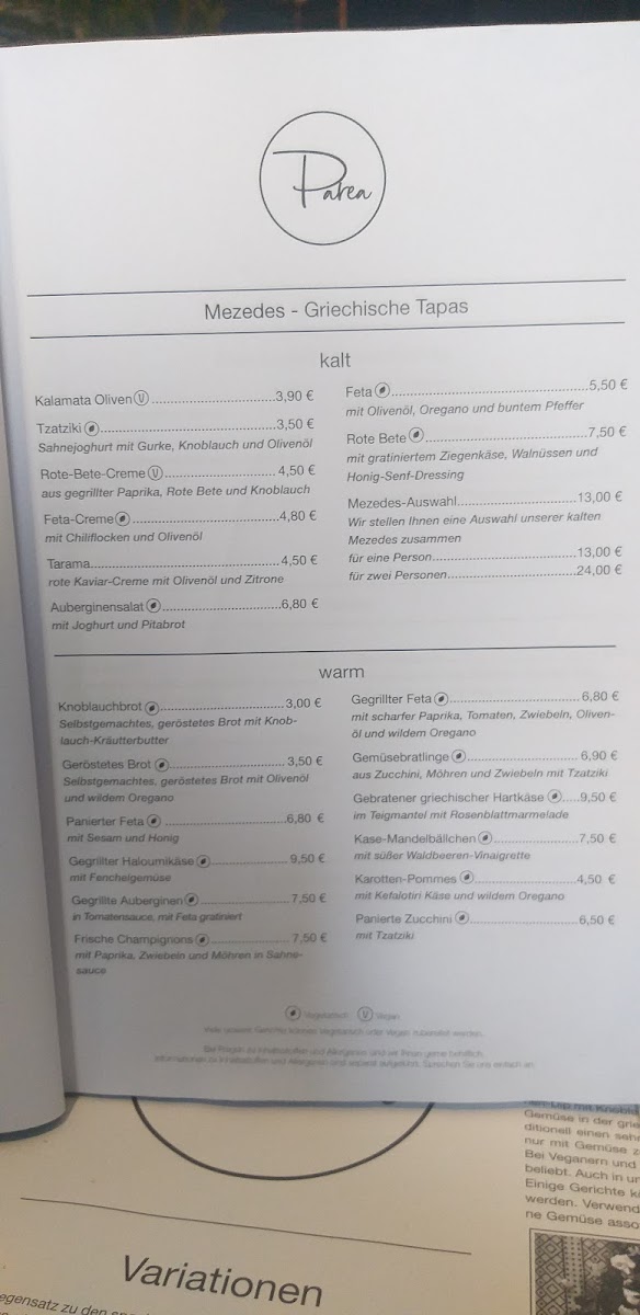 Parea Hamburg Photo Menu 2