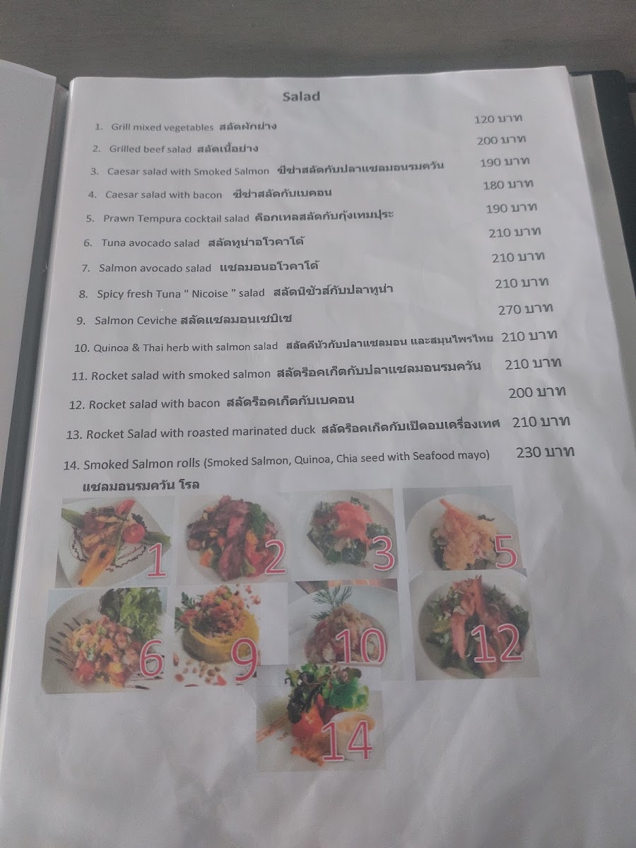N1 Cafe' & Green Photo Menu 1