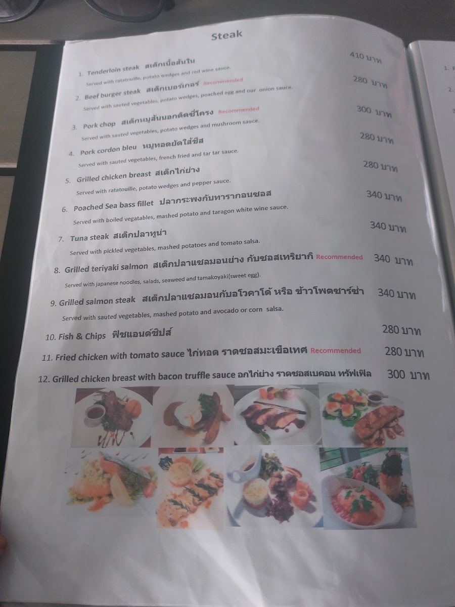 N1 Cafe' & Green Photo Menu 10