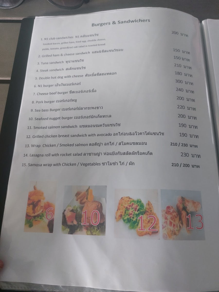 N1 Cafe' & Green Photo Menu 4