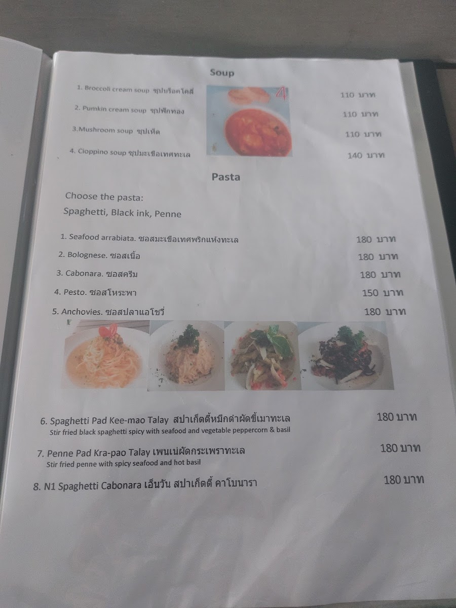 N1 Cafe' & Green Photo Menu 5