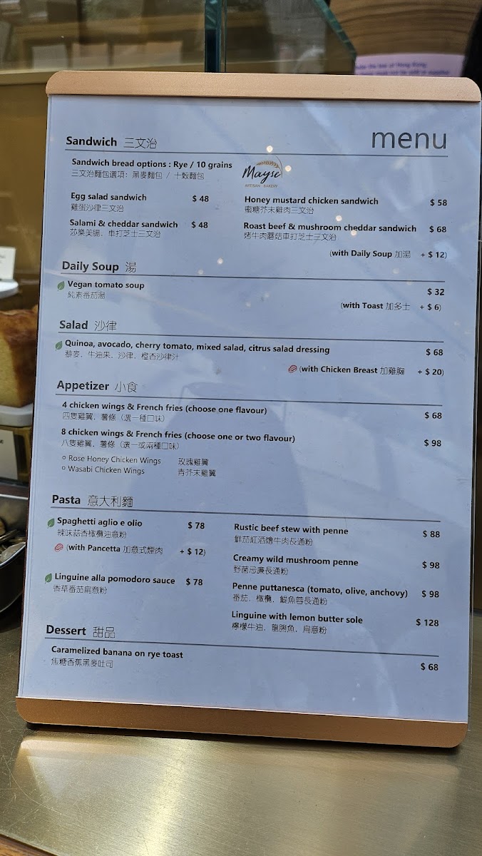 n.o.t. Specialty Coffee (Lee Gardens) Photo Menu 2