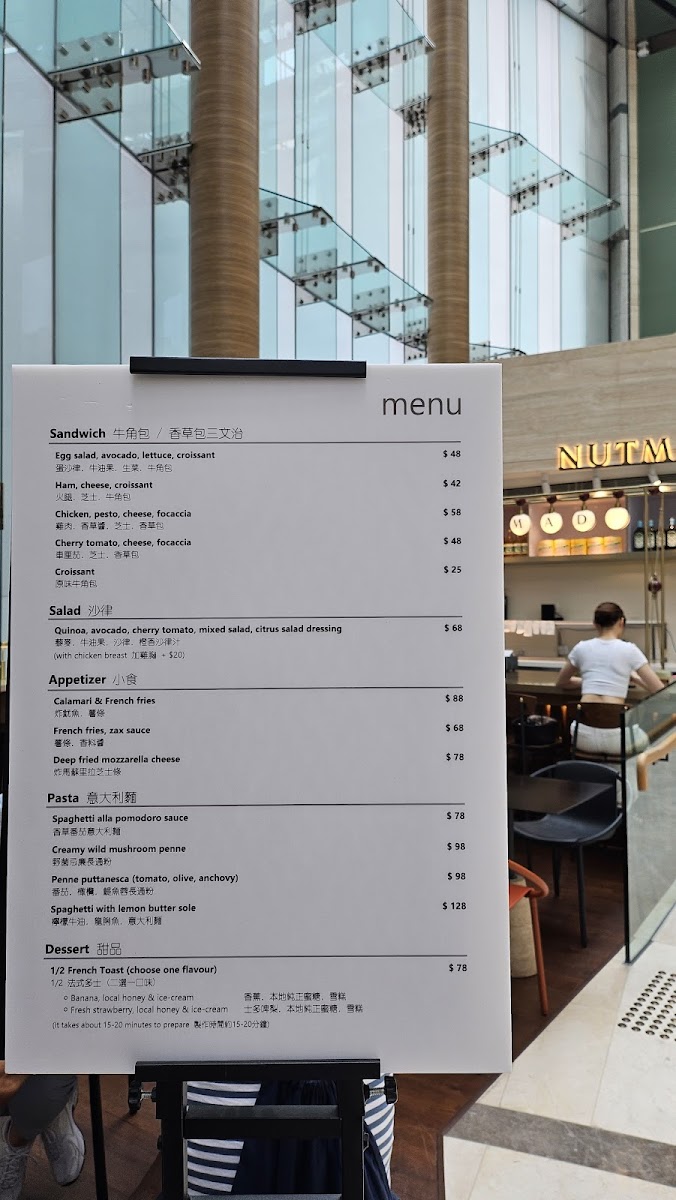 n.o.t. Specialty Coffee (Lee Gardens) Photo Menu 6