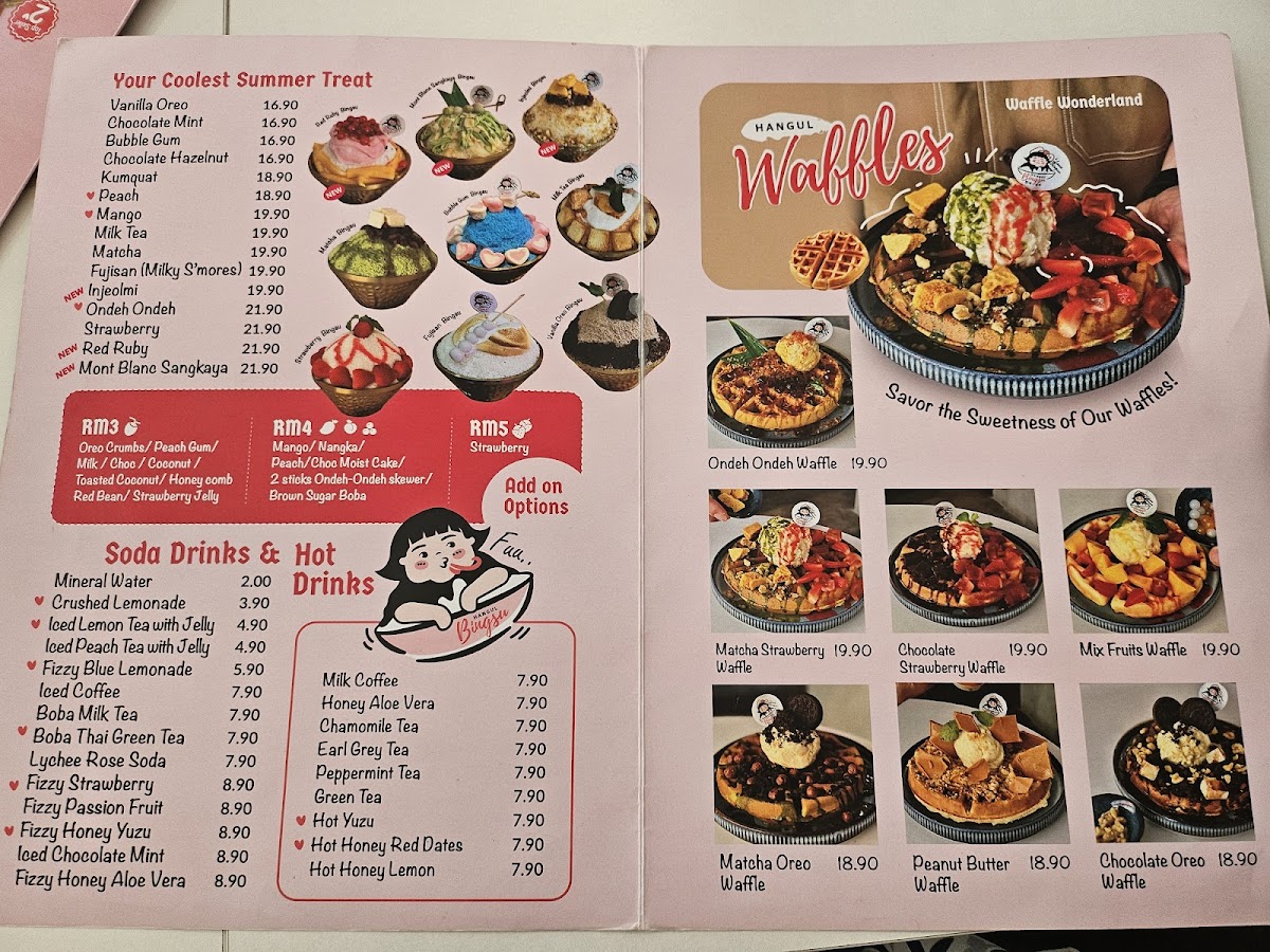 Hangul Bingsu Photo Menu 3