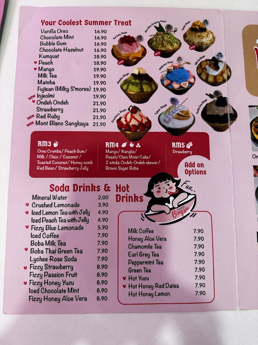 Hangul Bingsu Photo Menu 7