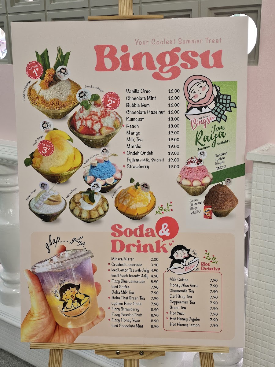 Hangul Bingsu Photo Menu 9