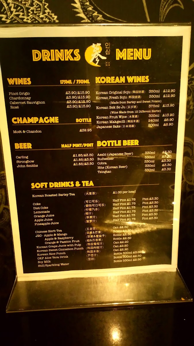 Ginseng Korean BBQ Restaurant Photo Menu 1