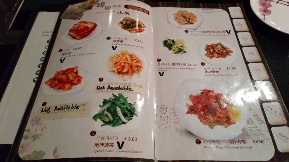 Ginseng Korean BBQ Restaurant Photo Menu 6