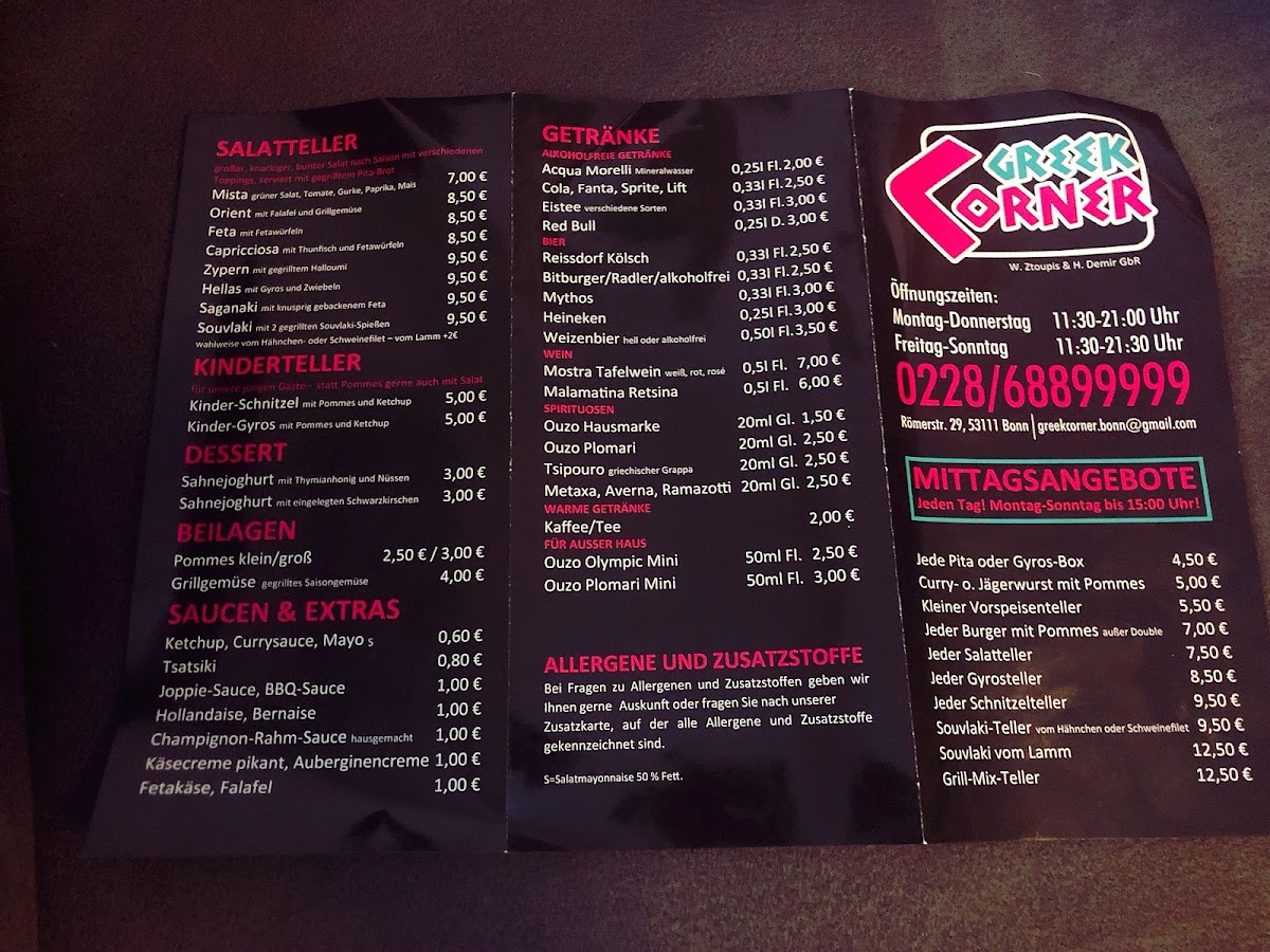 Greek Corner Photo Menu 5