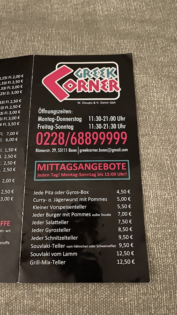 Greek Corner Photo Menu 8