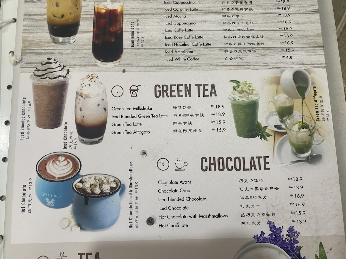 Strawberry Moment Dessert Cafe Photo Menu 7