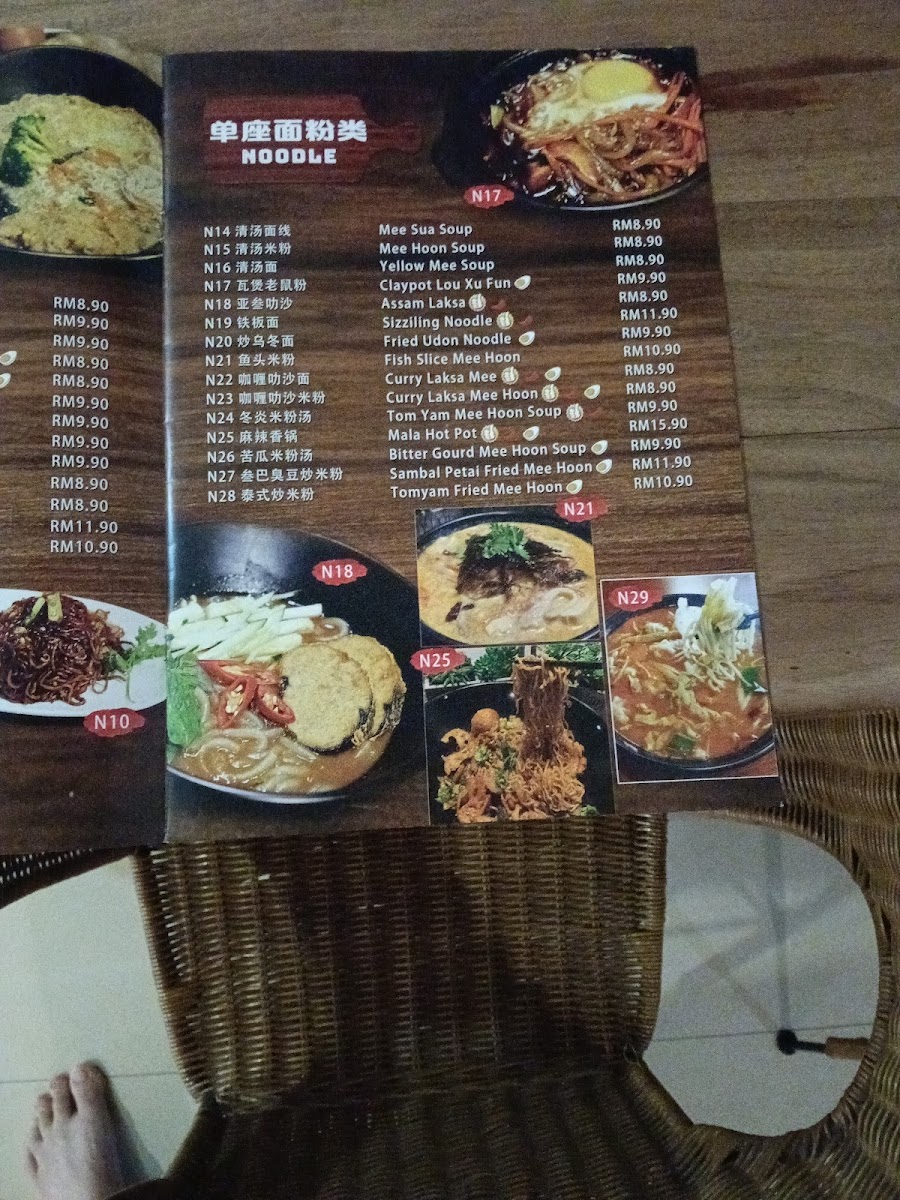 DLife Vegetarian Restaurant - Kepong branch Photo Menu 1