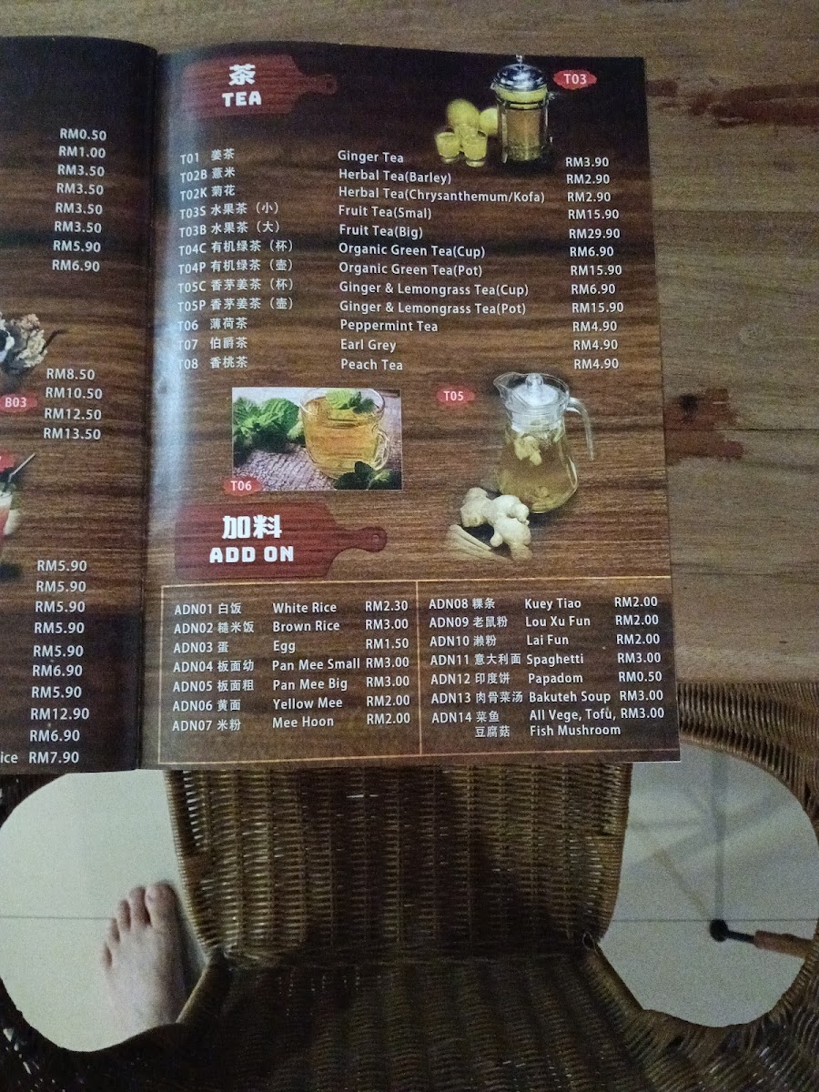 DLife Vegetarian Restaurant - Kepong branch Photo Menu 10
