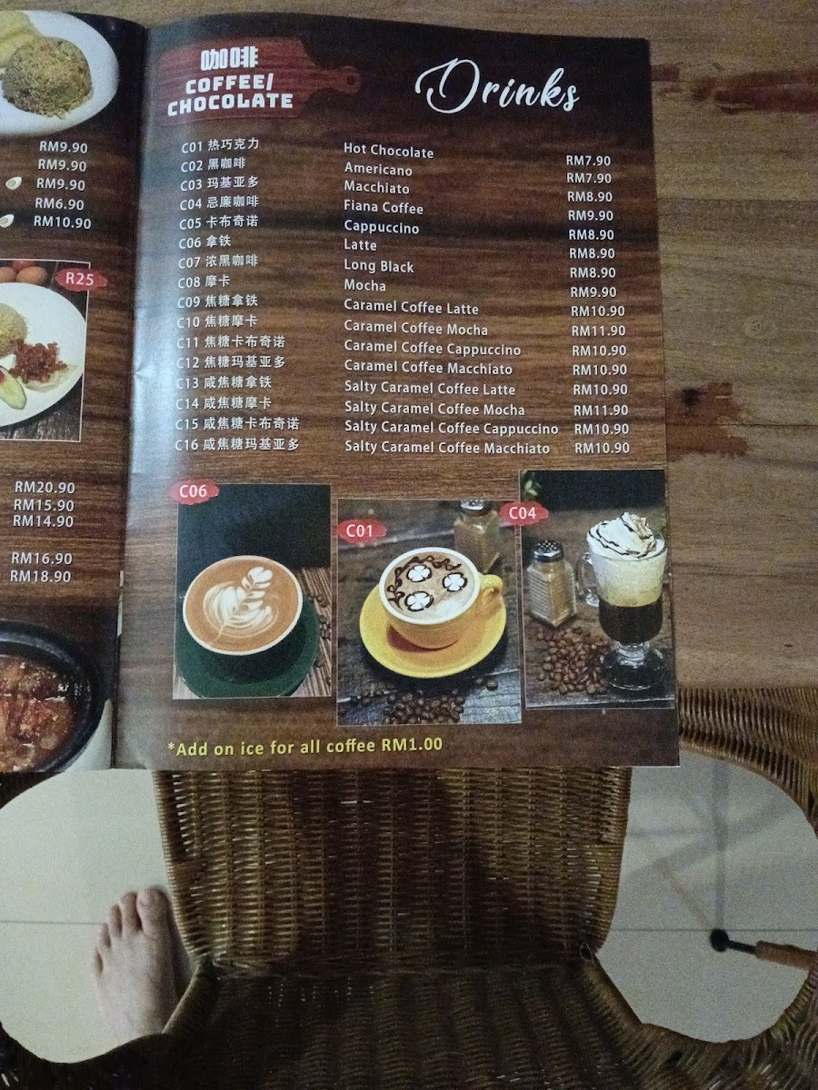 DLife Vegetarian Restaurant - Kepong branch Photo Menu 2