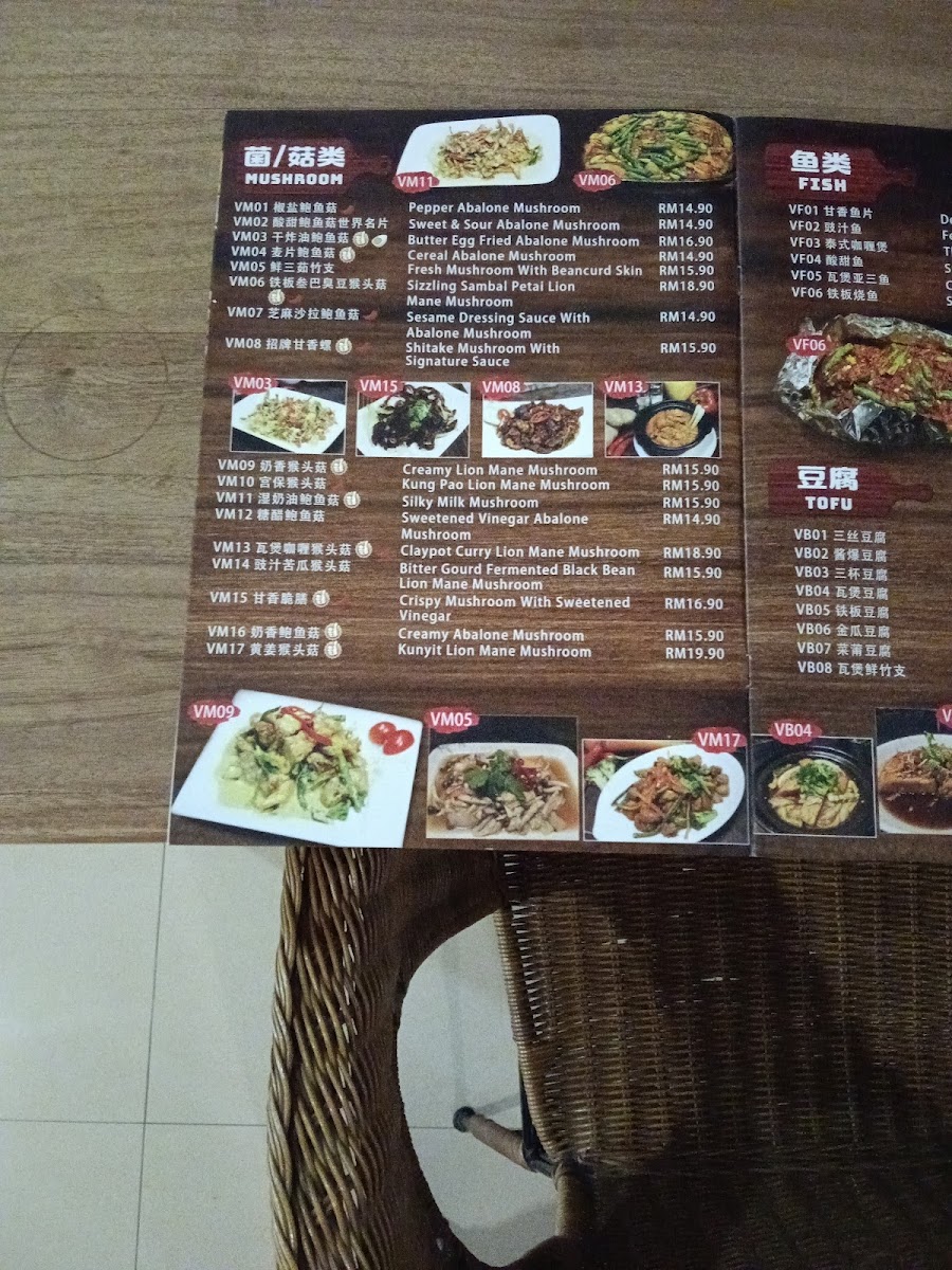 DLife Vegetarian Restaurant - Kepong branch Photo Menu 3