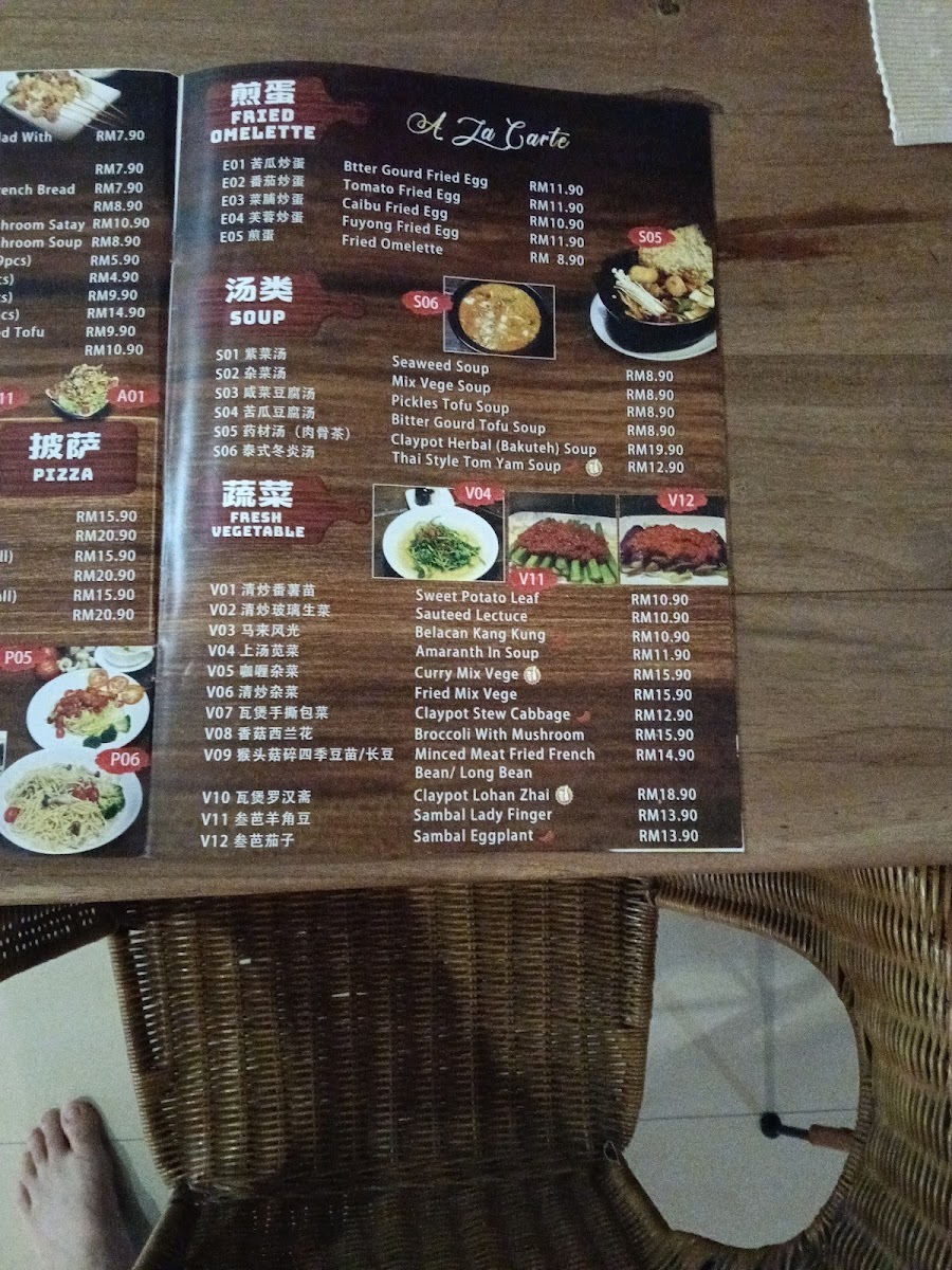 DLife Vegetarian Restaurant - Kepong branch Photo Menu 4