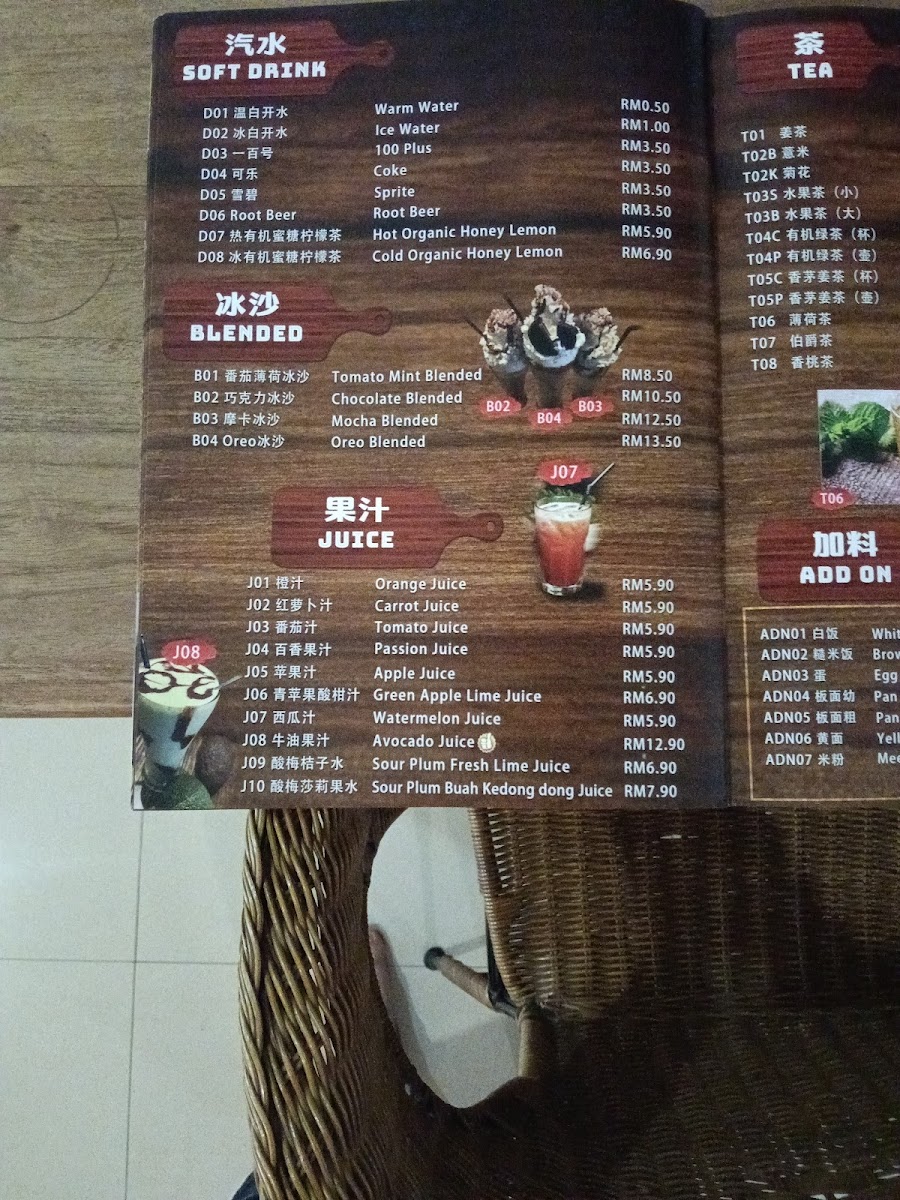DLife Vegetarian Restaurant - Kepong branch Photo Menu 6