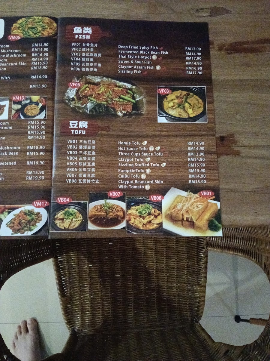 DLife Vegetarian Restaurant - Kepong branch Photo Menu 7