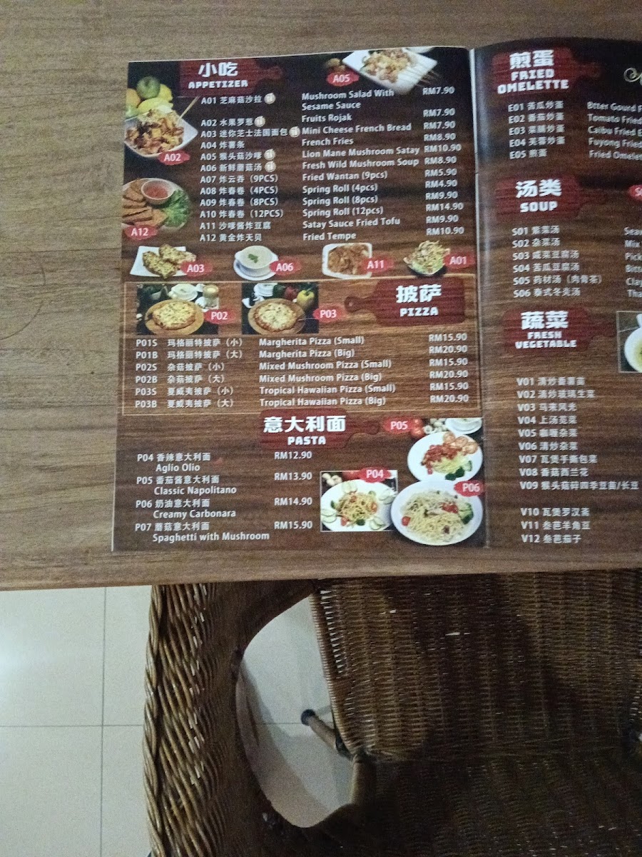 DLife Vegetarian Restaurant - Kepong branch Photo Menu 8
