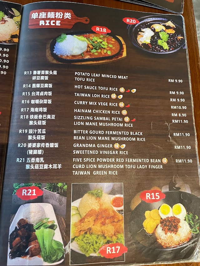 DLife Vegetarian Restaurant - Kepong branch Photo Menu 9