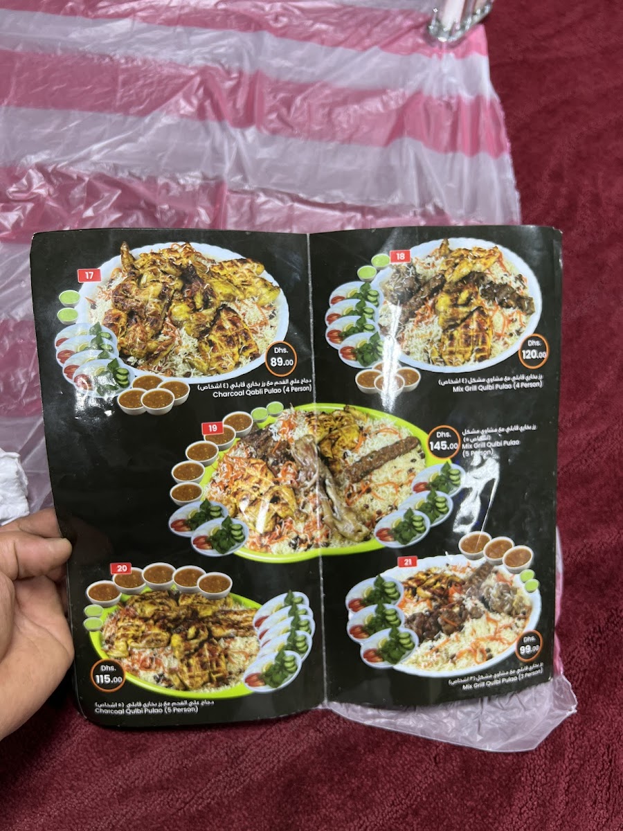Afghan Kabul Restaurant Photo Menu 10