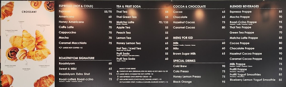 Roastniyom Coffee Photo Menu 2