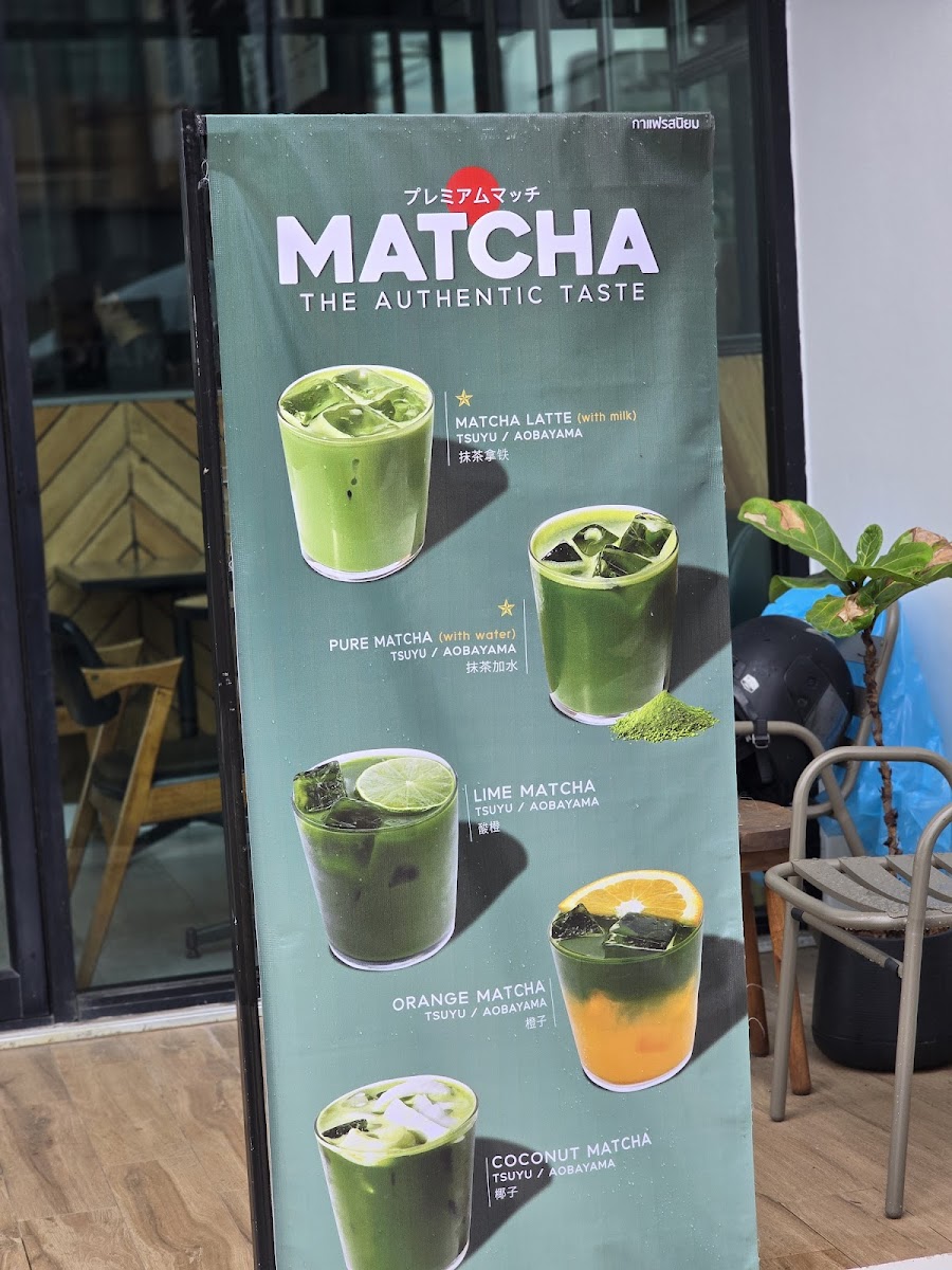 Roastniyom Coffee Photo Menu 3