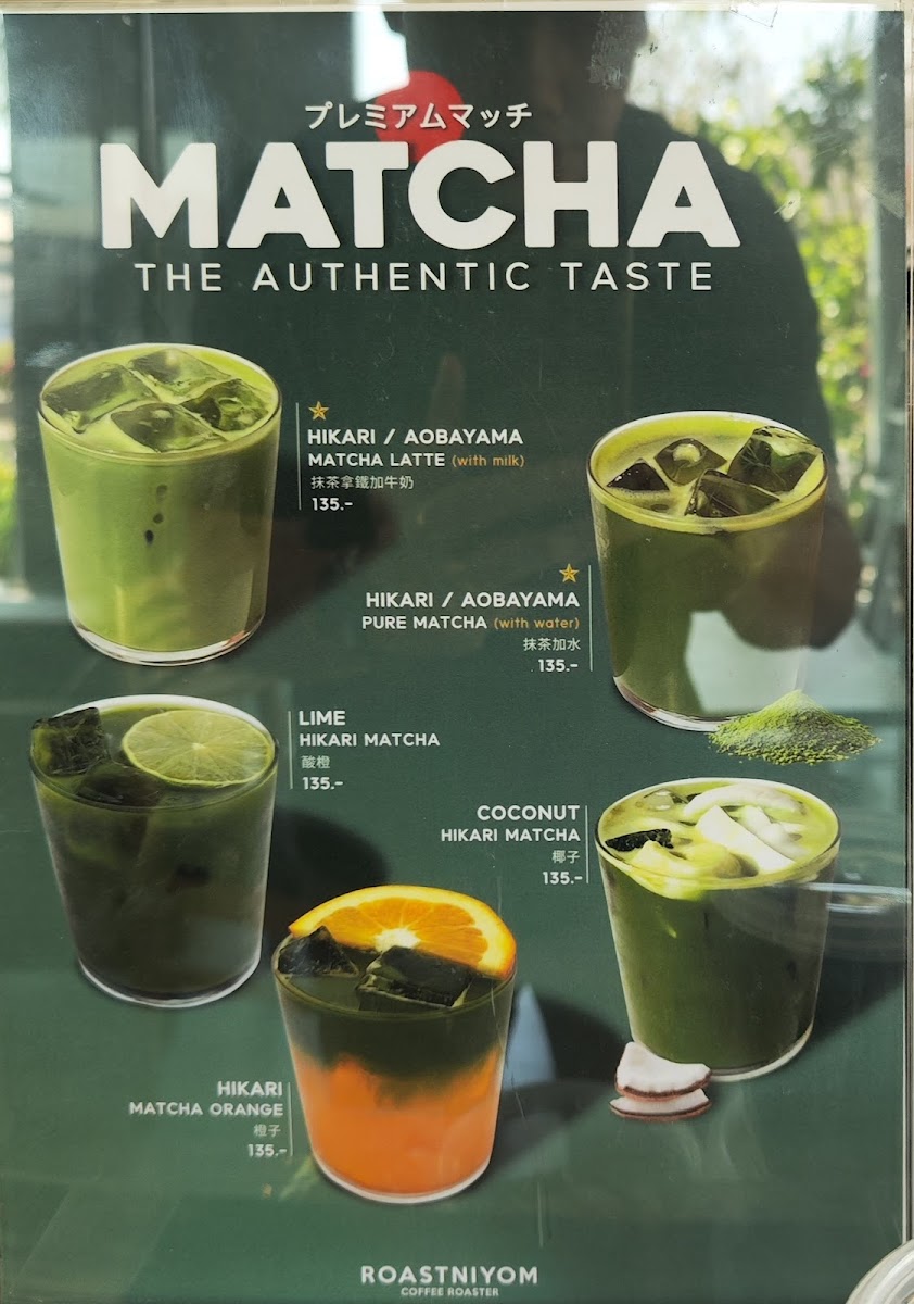 Roastniyom Coffee Photo Menu 4