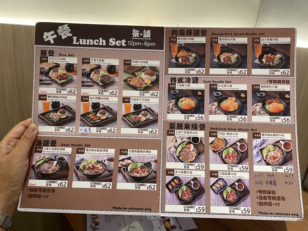 Chat Point Photo Menu 1