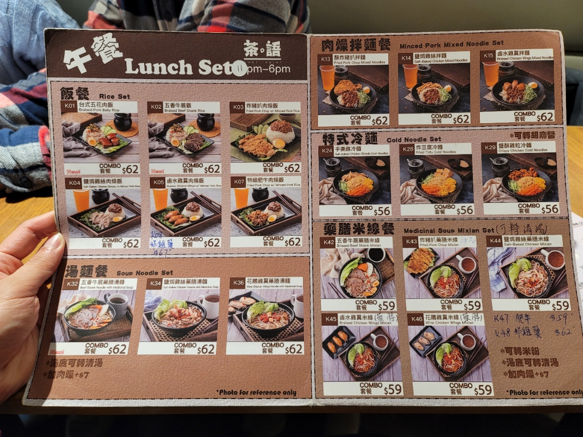 Chat Point Photo Menu 2