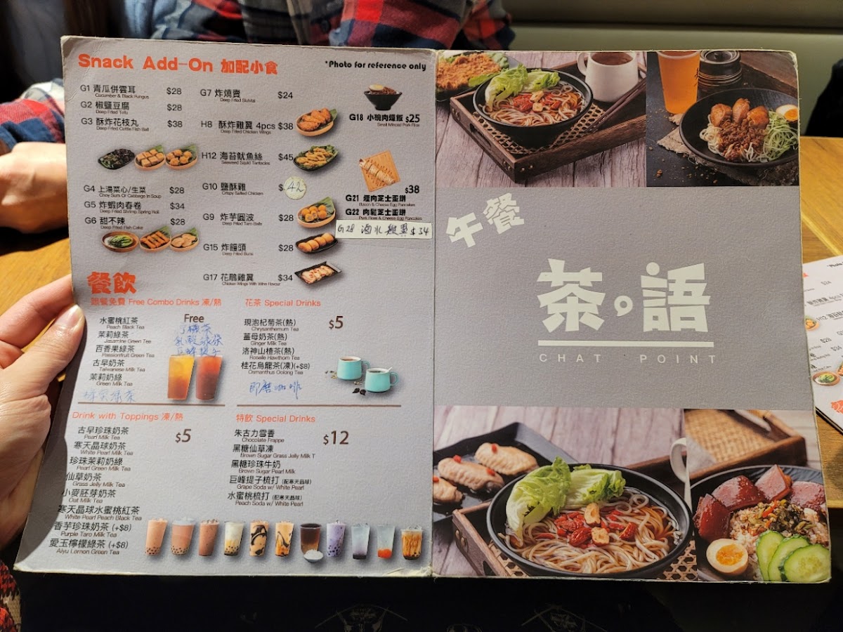 Chat Point Photo Menu 3