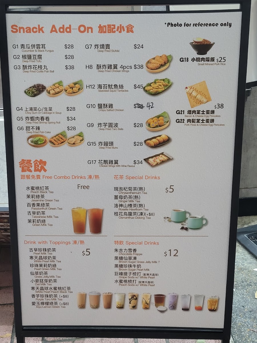 Chat Point Photo Menu 4