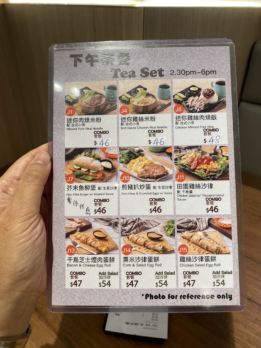 Chat Point Photo Menu 5